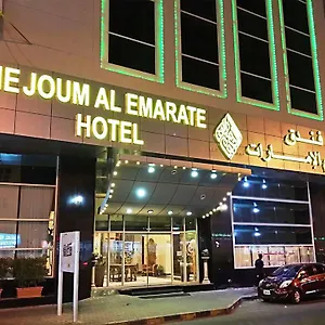 فندق نجوم الإمارات